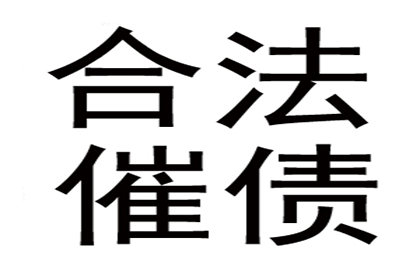 1000元债务拖延未还，如何处理解决？